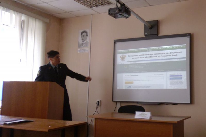 Встреча студентов ЭЮФ с главным судебным приставом Республики  Алтай
