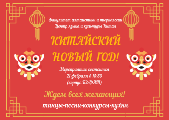 21 Февраля Новый Год 21 Февраля Новый Год