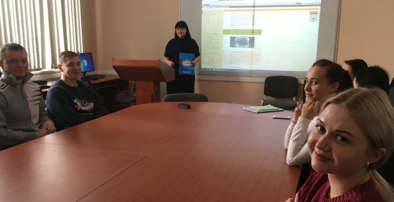 Встреча студентов ЭЮФ со специалистами информационного центра «Гарант»