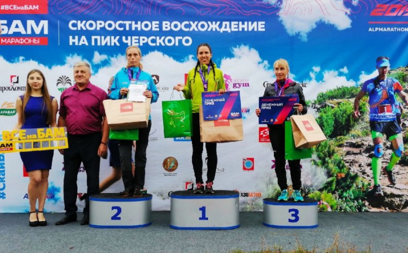 Вера Водолеева стала призером Кубка России по скайраннингу