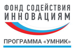 Приглашаем принять участие в конкурсе «УМНИК»-2023 в Республике Алтай