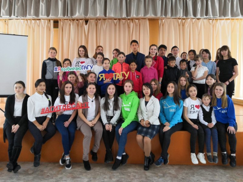Профориентационная встреча со старшеклассниками Онгудайского района