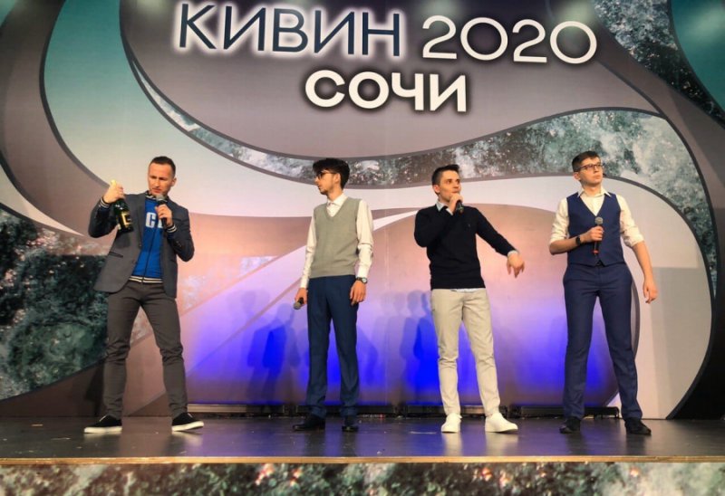 «Твердятич Пихто» на фестивале «КиВиН – 2020»