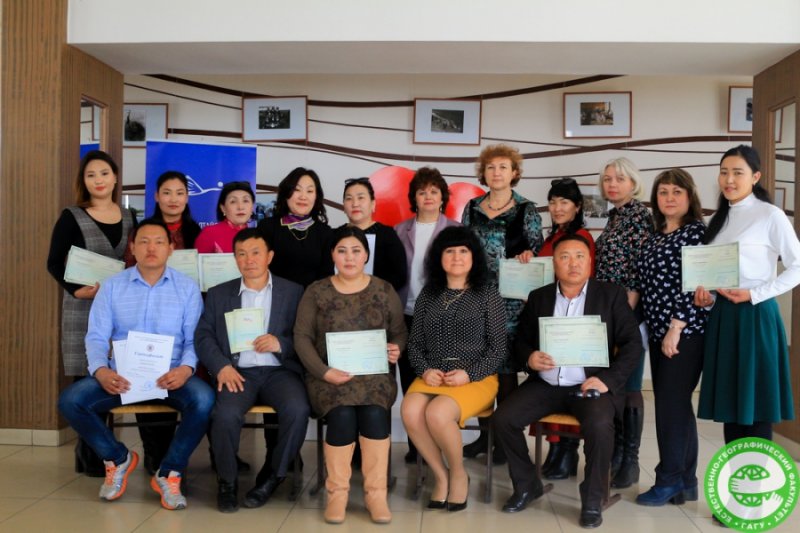 Курсы повышения квалификации на ЕГФ для слушателей из Монголии 