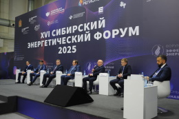 Преподаватели и студенты физико-математического факультета приняли участие в XVI Сибирском энергетическом форуме - 2025