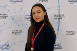 Студентка ИФФ ГАГУ Валерия Шарыпова приняла участие в работе II Конгресса молодых ученых в Сириусе