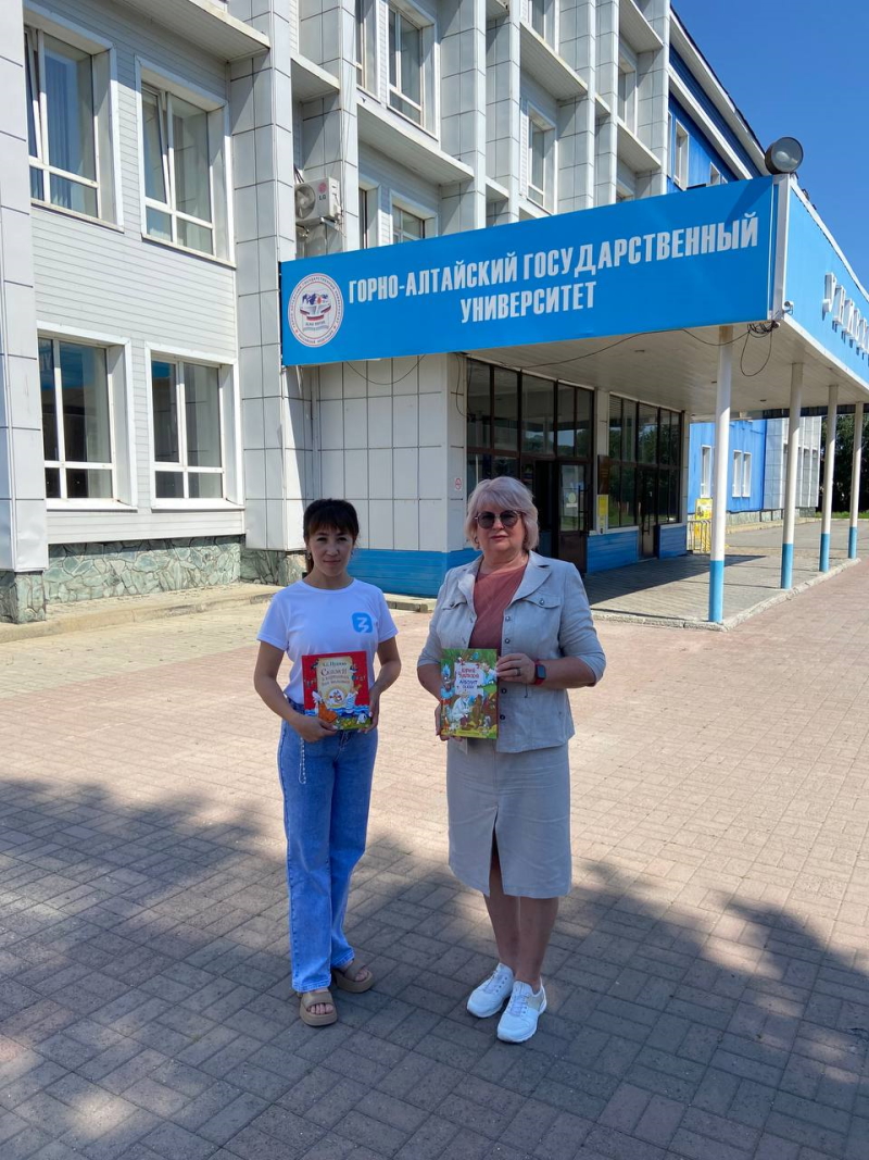 Сделать доброе дело — легко!
