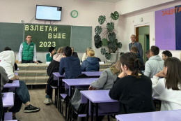 Семинар «Взлетай выше: встречи с работодателями»