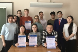 59 научно-практическая конференция студентов, аспирантов и молодых ученых ГАГУ