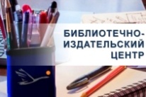 Работы на РИС до 06 марта 2026 г.