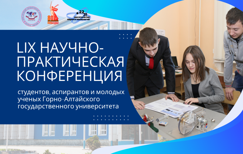 21 - 25 апреля
