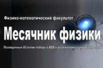 21 апреля - 26 мая
