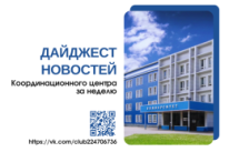 Курсы реализуются с октября по май