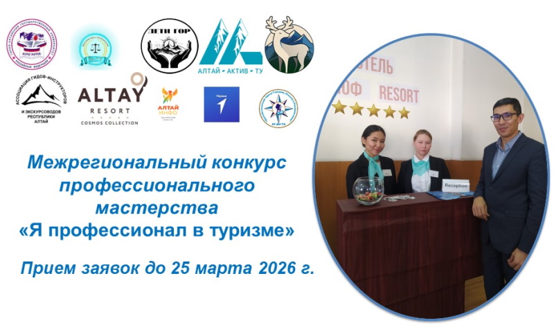 Прием заявок до 25 марта