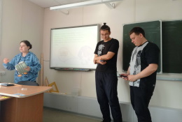 Итоги работы секции «Аналитическая геометрия» 