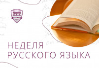 27 - 31 марта
