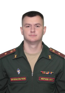 Ибраев Максим Ринатович