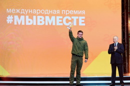 Обучение служением