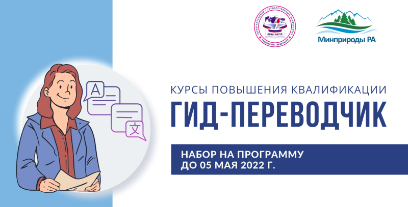 курсы экскурсовода с трудоустройством. гиды переводчики ульяновск. курсы экскурсоводов в москве. курсы экскурсовода с трудоустройством. экскурсия на автобусе.