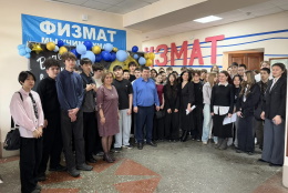 Каникулы с пользой: экскурсии по лабораториям физико-математического факультета