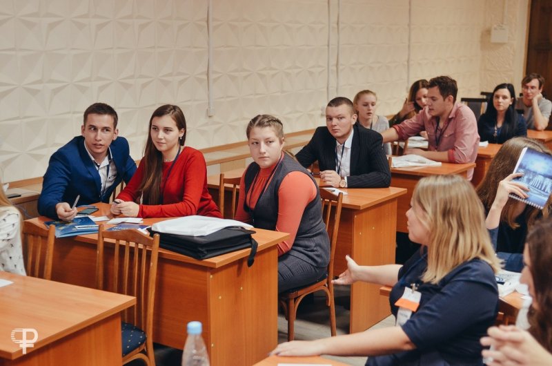 Межрегиональный форум по повышению финансовой грамотности