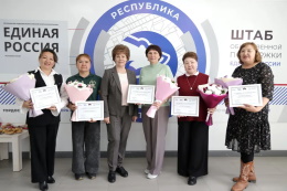 Сотрудники Горно-Алтайского государственного университета на передовой в оказании психологической помощи ветеранам СВО
