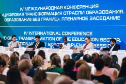 Физико-математический факультет выходит на новый виток взаимодействия