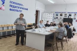 Итоги работы секции «Наставничество как условие формирования профессиональных компетенций будущих педагогов»