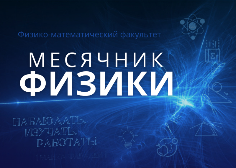 11 мая - 5 июня