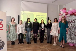 Торжественное открытие «Мисс весна – 2026» в ГАГУ