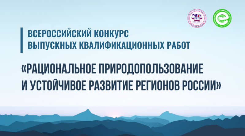 Заявки до 31 декабря 
