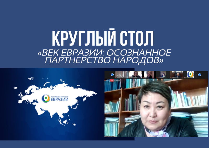 Создается рабочая группа по подготовке Международного Алтайского форума