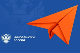 Конкурс для студентов и сотрудников «Символы единства»