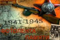 Материалы принимаются до 30 апреля