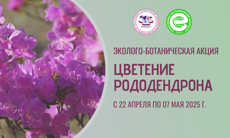 22 апреля - 07 мая