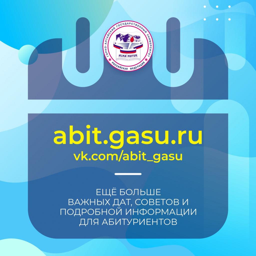 Зачисление.jpg Зачисление.jpg