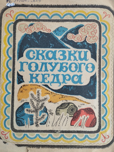 Picture (8).png