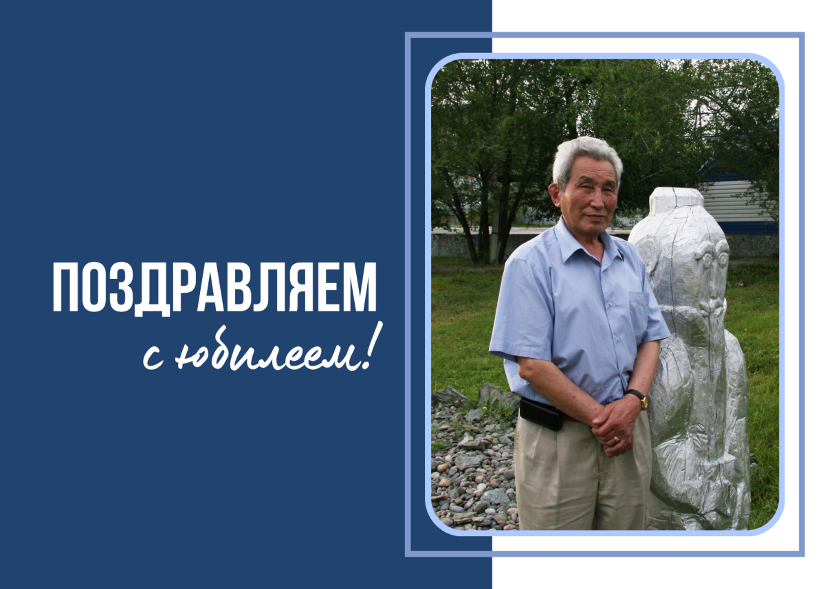 Золотой кадровый резерв ГАГУ – Палкин Александр Матынович