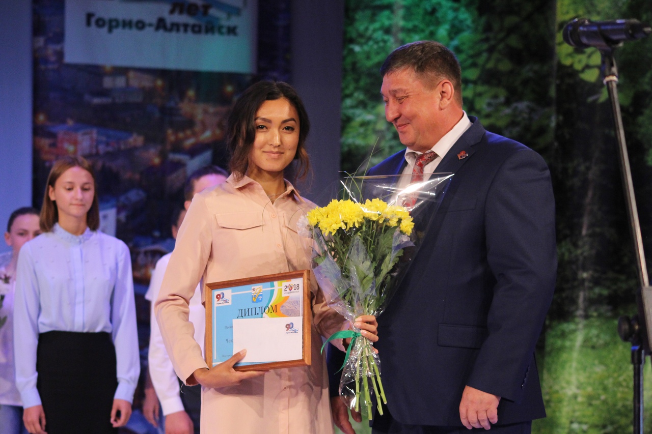 Мэр горно алтайска. Премия управление образования в городе Горно-Алтайске. Премия мэра молодым специалистам.