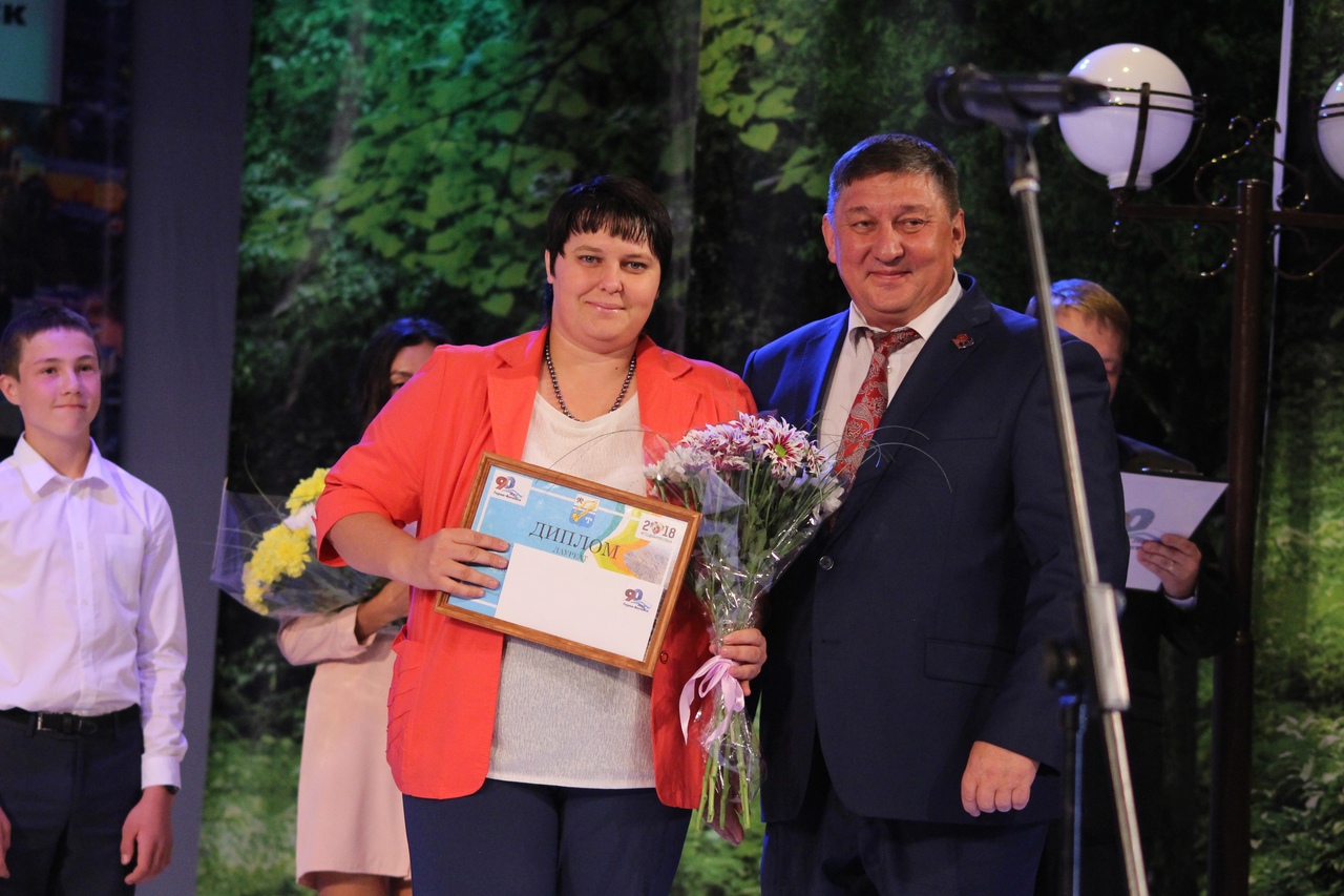 Мэр горно алтайска. Премия мэра. Премия управление образования в городе Горно-Алтайске. Премия мэра молодым специалистам.